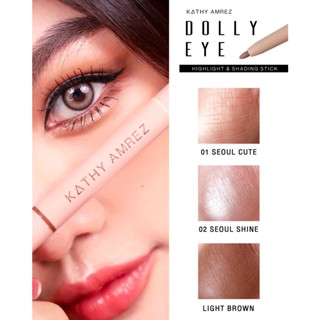 𝐊𝐀𝐓𝐇𝐘 𝐀𝐌𝐑𝐄𝐙  DOLLY EYE PENCIL ปากกาดอลลี่อาย ซื้อ 2 แท่ง ฟรี มินิเวลเวทลิป หรือ 3 แท่งฟรีดินสอเขียนคิ้ว Super Slim