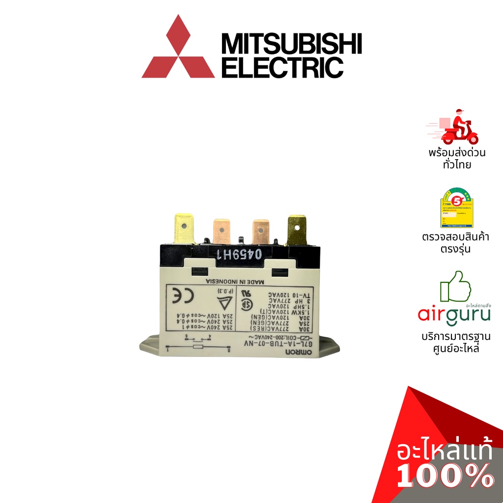 แม็กเนติก Mitsubishi Electric รหัส E22J10340 ** COMP.CONTACTOR CLK-25J3 คอนแทรคเตอร์ อะไหล่แอร์ มิตซูบิชิอิเล็คทริค ข...