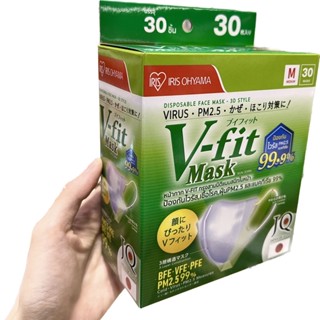 💚พร้อมส่ง💚IRIS OHYAMA หน้ากากอนามัย V-Fit กล่อง 30 ชิ้น ไอริส โอยามะ รุ่นทรงสามมิติกระชับใบหน้า ของแท้