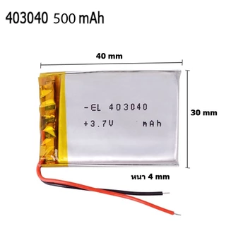 [ลูกค้าใหม่ 1 บาท] Battery 402030/502030/403040/503450/501340 MH48909 3.7v แบตเตอรี่ polymer lithium สำหรับGPS mp4 ลำโพ