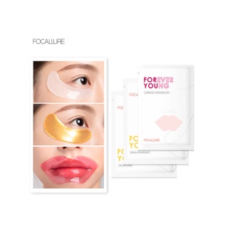 Focallure มาสก์บำรุงผิวรอบดวงตาและริมฝีปาก แบบนิ่ม สูตรคอลลาเจนและวิตามินอี