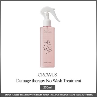 [แท้/พร้อมส่ง] GROWUS Damage Therapy No Wash Treatment 250ml