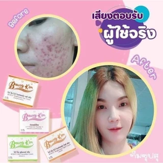 ครีมโบวี่คิ้ม ขนาด8กรัม ของแท้100%ร้านนี้ส่งเร็วมาก📣