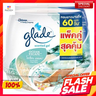 เกลด เซ็นท์เต็ด เจลหอมปรับอากาศ กลิ่นโอเชี่ยน เอสเคป 180 ก. แพ็คคู่Glade Scented Gel Air Freshener Ocean Escape 180 g. T