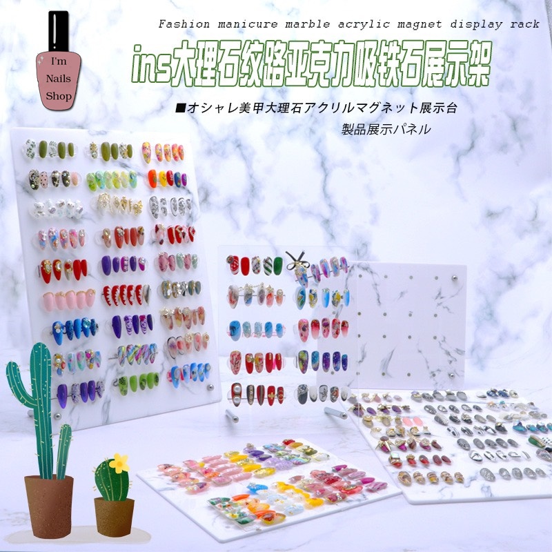 ชาร์จโชว์สีเล็บ แท่นโชว์ลายเพ้นท์เล็บ ลายหินอ่อน