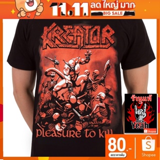 เสื้อวง Kreator เสื้อผ้าแฟชั่น ครีเอเตอร์ เสื้อยืด วงดนตรี เสื้อวินเทจ RCM445