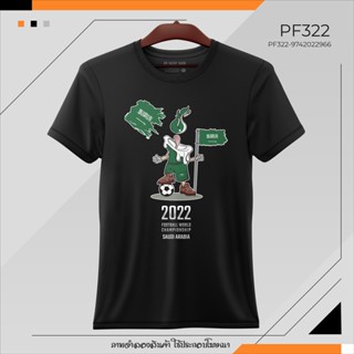 เสื้อยืดคอตตอน สกรีนลาย การ์ตูน นักเตะ ฟุตบอลโลก 2022 32 ทีม รอบสุดท้าย ชุดที่3 สกรีนด้วยเครื่อง DTG