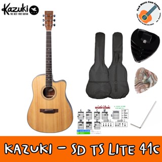 Kazuki SD TS LITE 41C Top Solid Acoustic Guitar กีต้าร์โปร่ง คาซูกิ หน้าไม้แท้ ขนาด 41 40 นิ้ว คอเว้า สี Natural