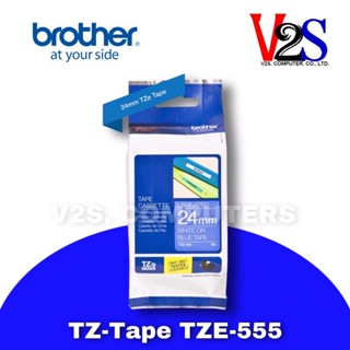 เทปพิมพ์อักษร Brother TZe-555 24mm ของแท้ 100%