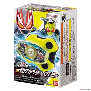 ของเล่นไรเดอร์ กีทส์ Kamen Rider Geats - DX Zero-One Driver Raise Buckle