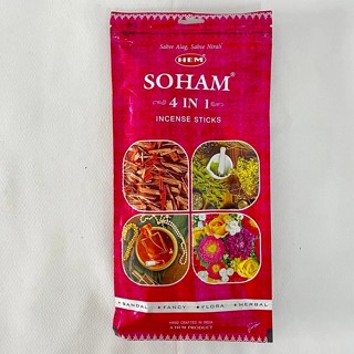 กำยาน/ธูปหอม/Hem/ Soham 4 in 1  Incense Sticks/ อินเดียแท้ พร้อมส่ง/ 1ถุงซิปล๊อค 135 g