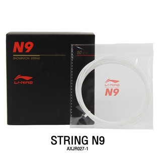 LI-NING เอ็นแบดมินตัน​ รุ่น N9 (AXJR027) 0.66mm. STRING