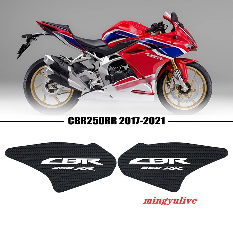 FitสําหรับHonda CBR250RR CBR 250 RR CBR250 RR CBR 250RR 2017-2021 2018 2019 2020 รถจักรยานยนต์ด้านข้