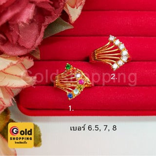 แหวนทองฝังพลอย ใส่ในชีวิตประจำวันได้ เบอร์ 6.5, 7, 8