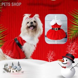 Pets Shop ชุดเดรสซานต้าคลอส ยืดหยุ่น ระบายอากาศ เป็นมิตรกับผิวหนัง สําหรับสัตว์เลี้ยง สุนัข แมว ขนาดเล็ก