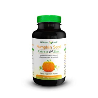 สินค้าพร้อมส่ง อ้วยอัน Herbal One Pumpkin Seed Extract plus Zinc สารสกัดจากเมล็ดฟักทอง ผสมซิงค์ 60 แคปซูล