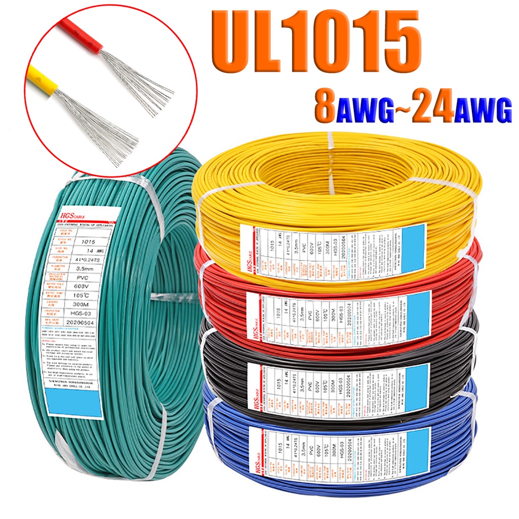 สายไฟ PVC UL1015 สายเกลียวแบบยืดหยุ่นทองแดง 18awg 20awg 22awg 24awg
