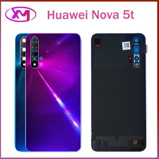 ฝาหลัง Huawei Nova 5t  กระจกหลัง Battery Back Cover for Nova 5t +ฝาหลังพร้อมกระจกเลนส์กล้อง