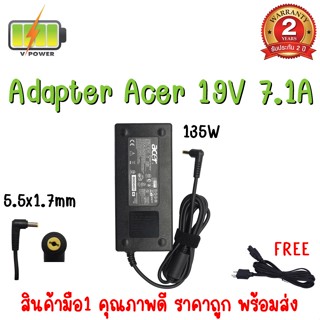 ADAPTER ACER 19V 7.1A (5.5*1.7)