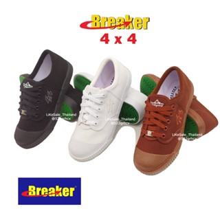 Breaker 4x4 (เบอร์ 31-44) รองเท้าผ้าใบนักเรียน ยี่ห้อเบรกเกอร์ ขาว ดำ น้ำตาล