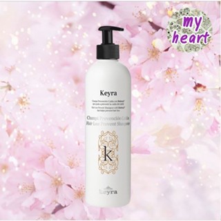 Keyra Hair Loss Prevent Shampoo 500 ml แชมพู ที่ช่วยรักษาและป้องกันผมร่วงเป็นสูตรที่อุดมด้วย Redensy ให้หนังศรีษะแข็งแรง