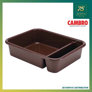 CAMBRO กล่องเก็บของ กล่องอุปกรณ์ กระบะเก็บจาน 2ช่อง ขนาด39.7x52x12.4ซม. CAM1-1621CBP