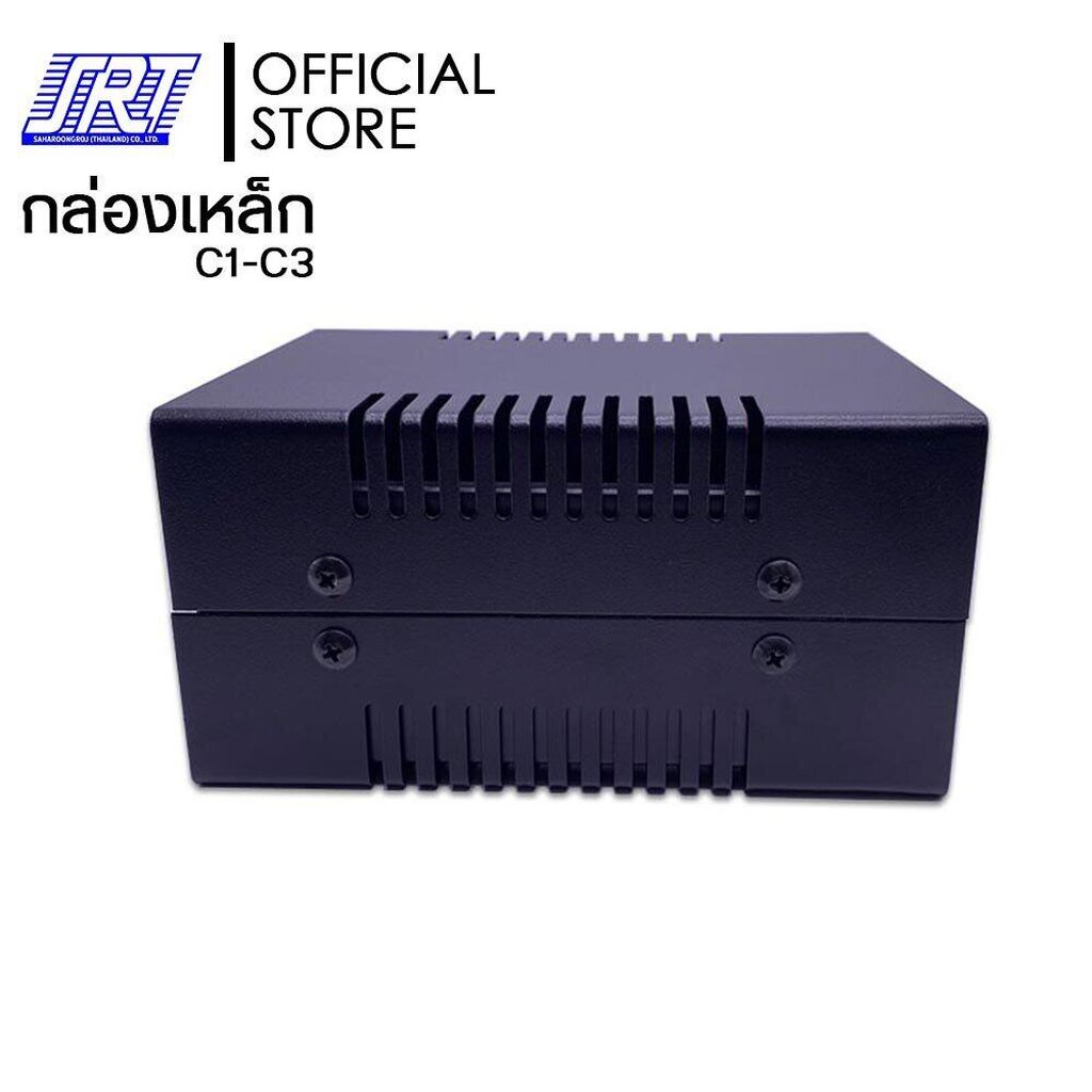 กล่องเหล็กอเนกประสงค์ | BOX C | เหมาะกับการดัดแปลงใช้งานอื่นๆ