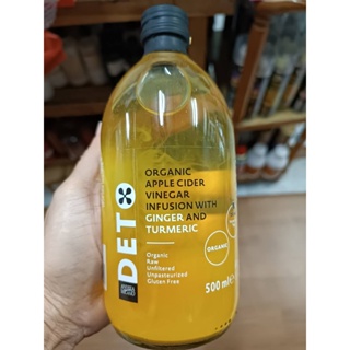 Deto Organic Apple Cider Venegar Infusion With Ginger And Turmeric 500 ml.  หมักจากแอปเปิ้ลกับขิง,ขมิ้นและพริก