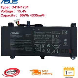 Asus แบตเตอรี่โน๊ตบุ๊ค Battery Notebook ROG Strix GL504G GL704G Series C41N1731 ของแท้