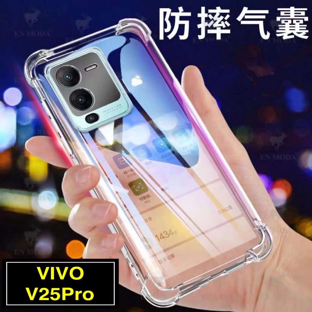 [ ส่งจากไทย ] Case VI V25Pro เคสโทรศัพท์ วีโว่ เคสใส เคสกันกระแทก case Vi V25pro พร้อมส่งทันที