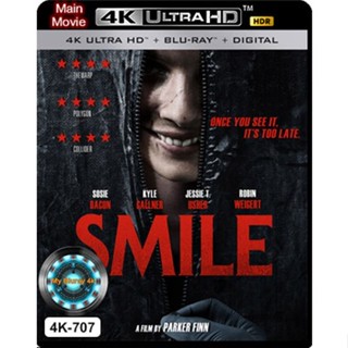 4K UHD หนัง เสียงไทยมาสเตอร์ Smile ยิ้มสยอง