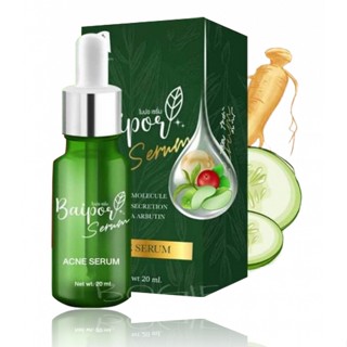 เซรั่มใบปอ ออร์แกนิค Baipor Serum