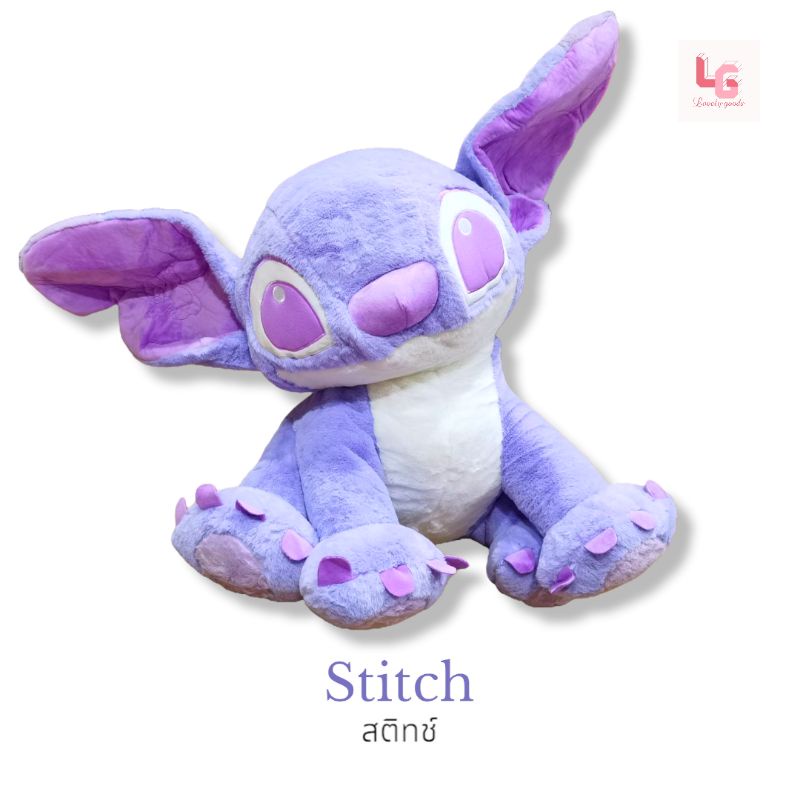 🇹🇭 ตุ๊กตาสติทช์ (Stitch)​ สีม่วงพาสเทล