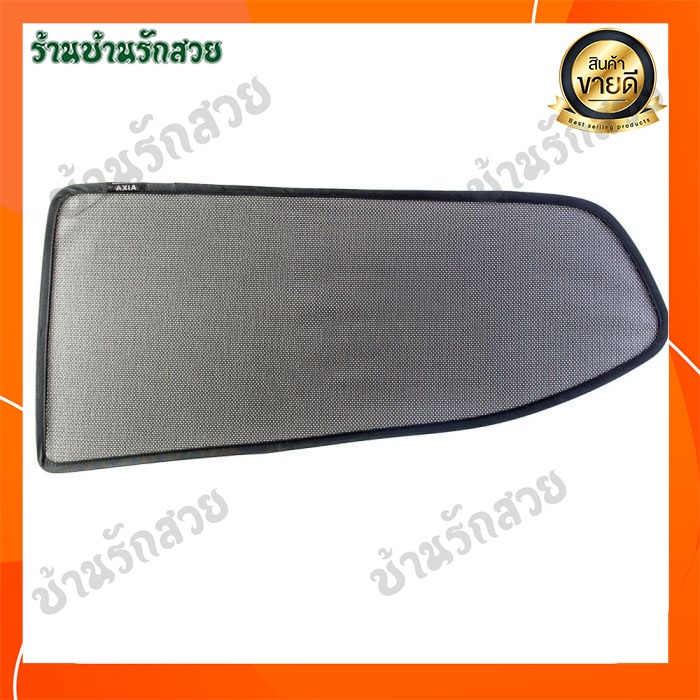 SHENGGE Sunshade Sun Shade (Axia) Shengge Sunshade Sun Shade (Axia)