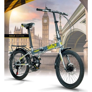 จักรยานพับได้ TIGER OXFORD Gold Edition เฟรมอลูมิเนียม ดิสเบรค