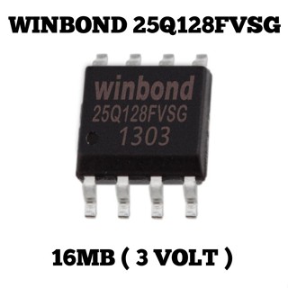 ไอซี แฟลช 16mb Winbond 25Q128 25Q128FVSIG SPI