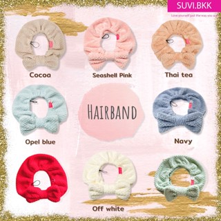 Bow hairband suvi headband  ผ้าคาดผมนุ่มนิ่ม ผ้าคาดผม เก็บผมดีไม่รั้งหัว