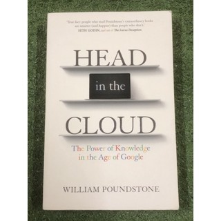 HEAD IN THE CLOUD / ฉบับภาษาอังกฤษ