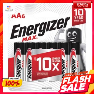 เอเนอไจเซอร์ แม็กซ์ ถ่าน ขนาด AA แพ็ค 6 ก้อนEnergizer Max, AA size batteries, pack of 6