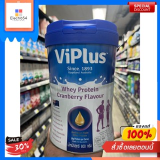 VIPLUS GOAT MILKPOWDER 800 GVIPLUS LAIT DE CHÈVRE EN POUDRE 800 G