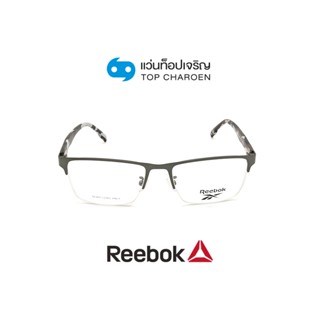 REEBOK แว่นสายตาทรงเหลี่ยม RBV9535AF-OLV size 55 By ท็อปเจริญ