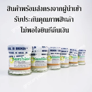 ครีมคูเวต ST.Dalfour มี อย.ถูกต้อง นำเข้าจากคูเวต รุ่นเอ๊กเซล EXCEL มันมาก ของแท้100%