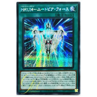 [SD42-JPP05] Hyper-Rank-Up-Magic Hope Force (Secret Rare)