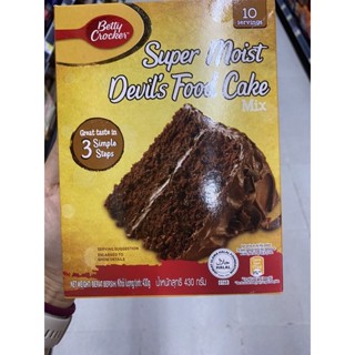 Supermoist Devil’s Food Cake Mix ( Betty Crocker ) 430 G. แป้งเค้กสำเร็จรูป ชุปเปอร์มอยส์ เดวิลส์ฟู้ด ( ตรา เบตตี้ คร็อกเกอร์ )