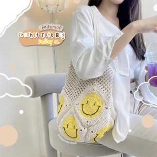 🔥ถูกที่สุด🔥กระเป๋าเชือกถักสะพายข้าง (รุ่นทรงถุงแกงหน้ายิ้ม Smiley) น่ารักมาก ใส่ของได้เยอะ ลดโลกร้อน🌏☀️