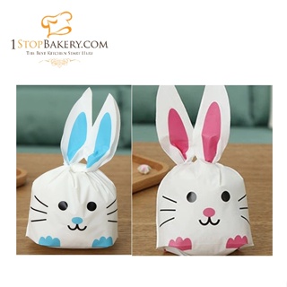 Rabbit Ear Cookie Bags Plastic 13.5x22cm. 50 pcs Rabbit / ถุงคุ้กกี้