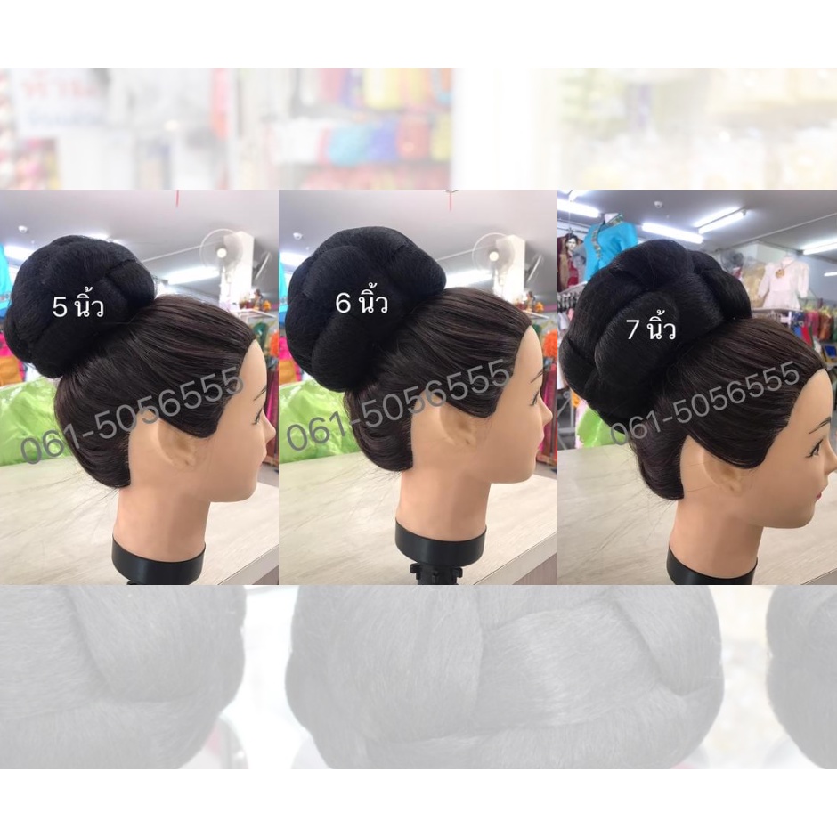 พร้อมส่งจากไทย โก๊ะผม นางนพมาศ เกล้าผม มวยผม ที่ครอบผมสำเร็จรูปโครงลวด