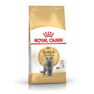 British Shorthair Adult / Royal Canin สูตรแมวโต พันธุ์บริติช ช็อตแฮร์ 400g.