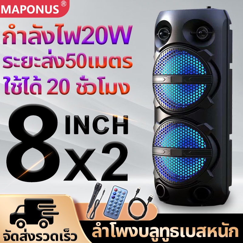 hopestar a30 pro ราคาพิเศษ | ซื้อออนไลน์ที่ Shopee ส่งฟรี*ทั่วไทย!