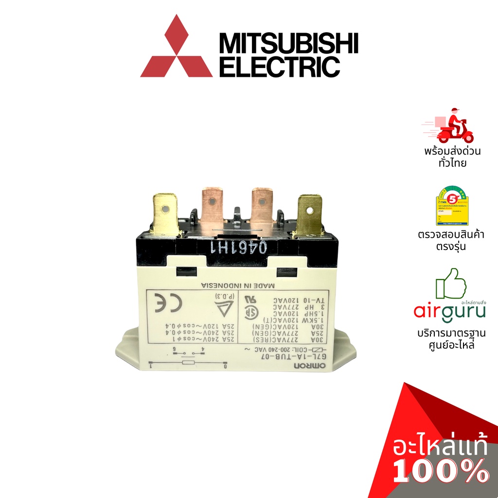 แม็กเนติก Mitsubishi Electric รหัส E22B86340 COMP.CONTACTOR OMRON คอนแทรคเตอร์ อะไหล่แอร์ มิตซูบิชิอ